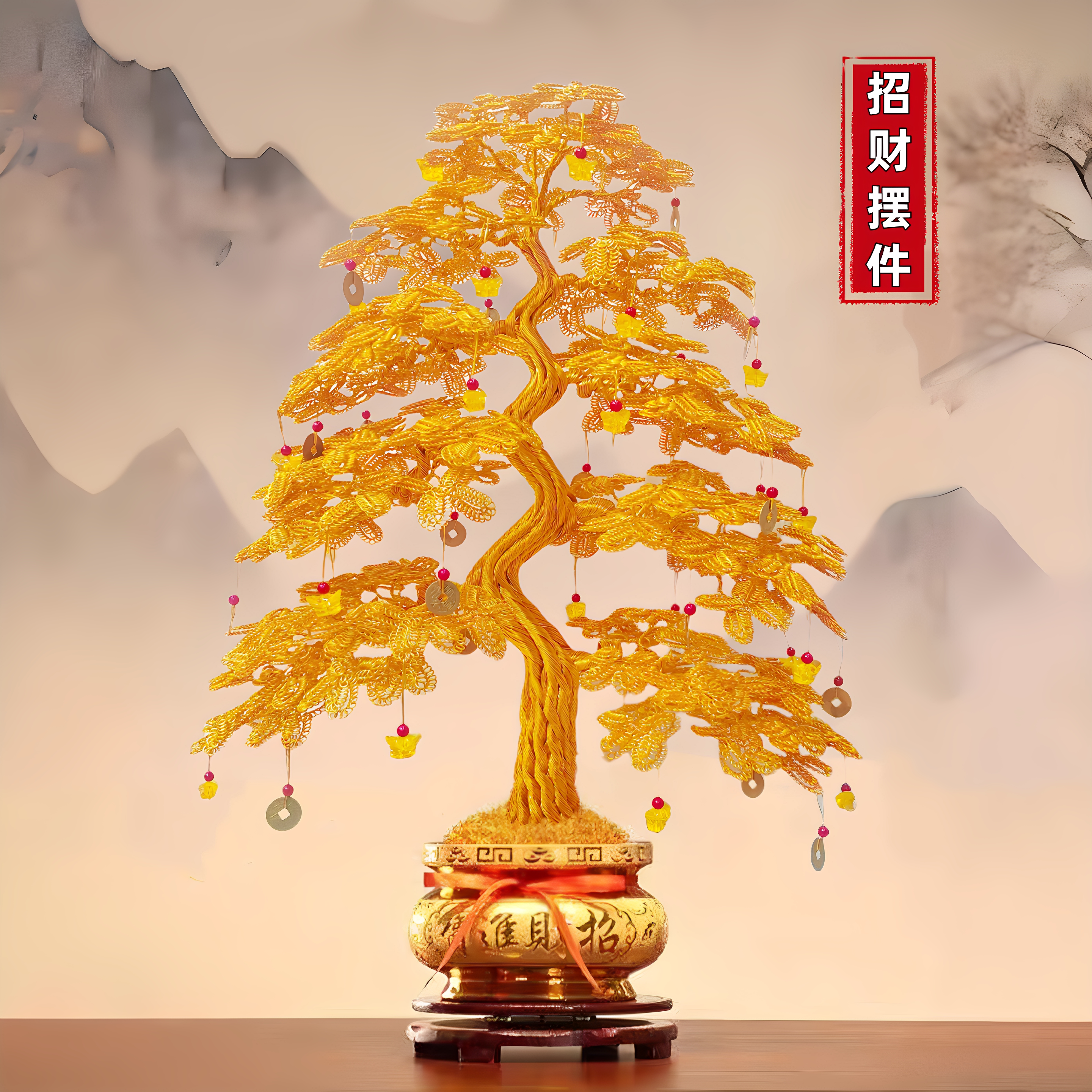金色发财树工艺品摆件纯手工编织摇钱树客厅电视柜装饰品开业礼物