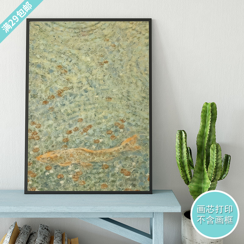 画芯云客厅微喷高清打印