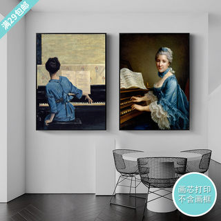 北欧小众轻奢文艺复古弹钢琴的女人油画客厅装饰画芯图片挂画打印