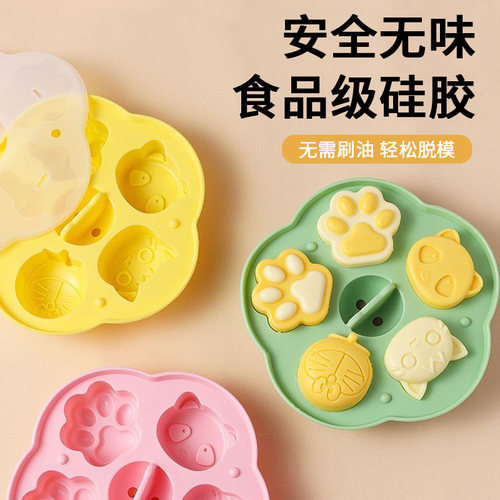 宝宝辅食蒸糕模具硅胶可蒸耐高温