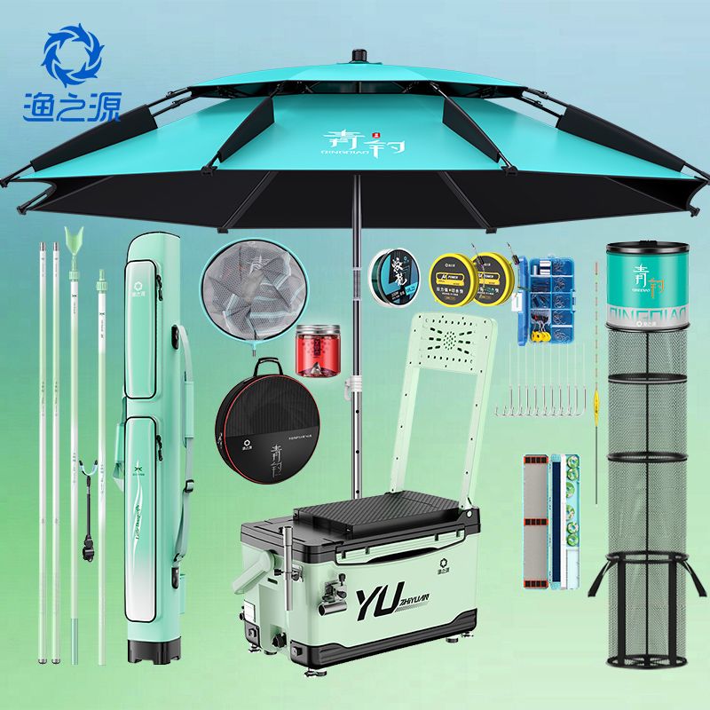 渔之源小蜻蜓套装鱼具用品大全