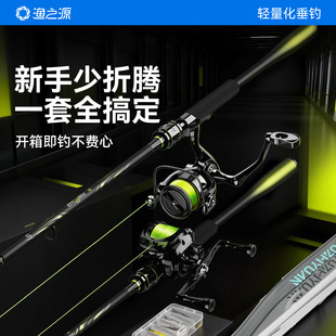 渔之源路亚竿全套套装新手入门新款直柄远投正品路亚钓竿鱼竿鱼杆