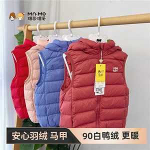 衣拉拉瑁恩瑁爱冬新款男童轻羽绒马甲保暖女童90白鸭绒安心羽绒服