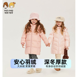 瑁恩瑁爱冬季新款儿童加厚羽绒服女童公主中长裤90白鸭绒安心羽绒