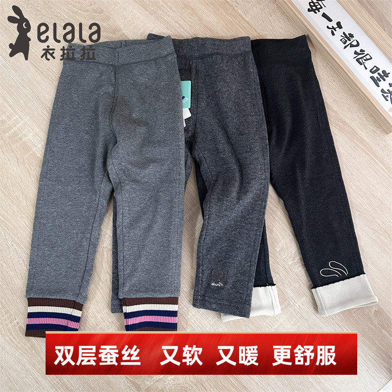 瑁恩瑁爱衣拉拉冬新款女宝宝双层蚕丝打底裤加绒保暖长裤女童百搭