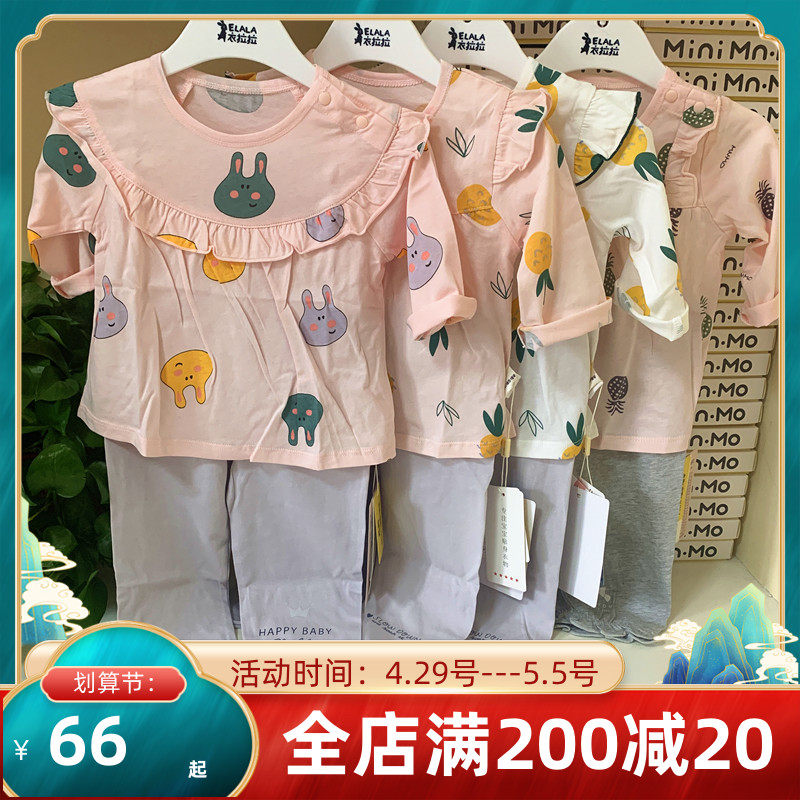 衣拉拉夏季女宝宝空调服纯棉
