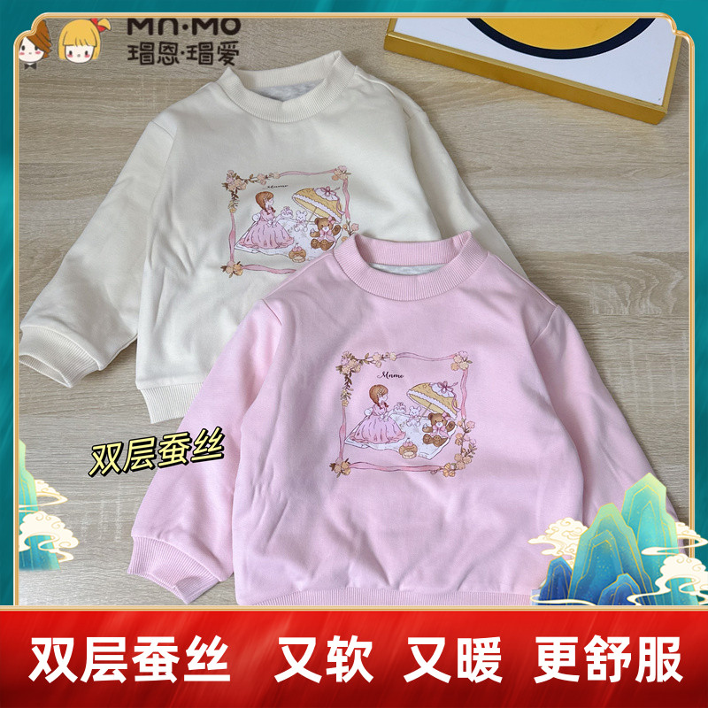女童秋冬款加厚保暖双层蚕丝卫衣