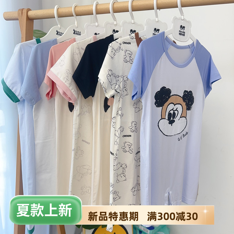 瑁恩瑁爱衣拉拉夏季新款儿童短袖超薄连体睡衣睡爬冰川棉莫代尔棉