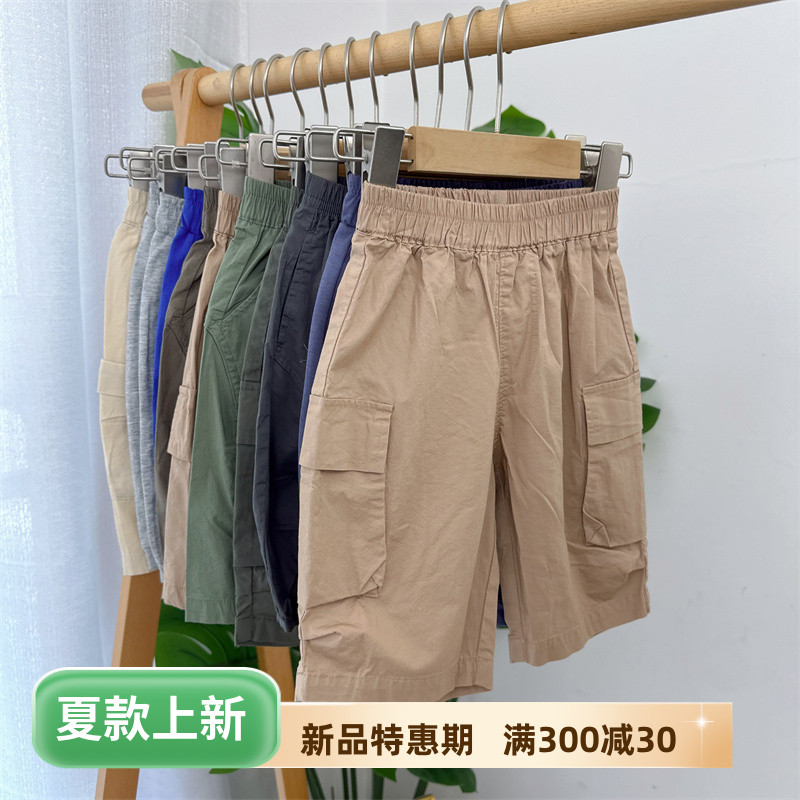 衣拉拉瑁恩瑁爱夏新款男童超薄短裤纯棉七分裤休闲工装裤运动短裤