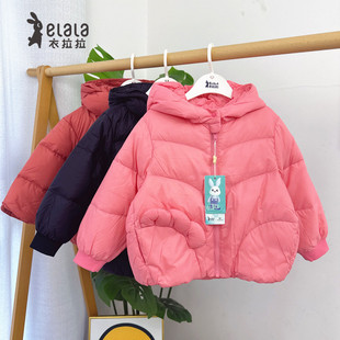 衣拉拉冬季新款儿童安心羽绒服外套白鸭绒服宝宝可爱甜美保暖厚款