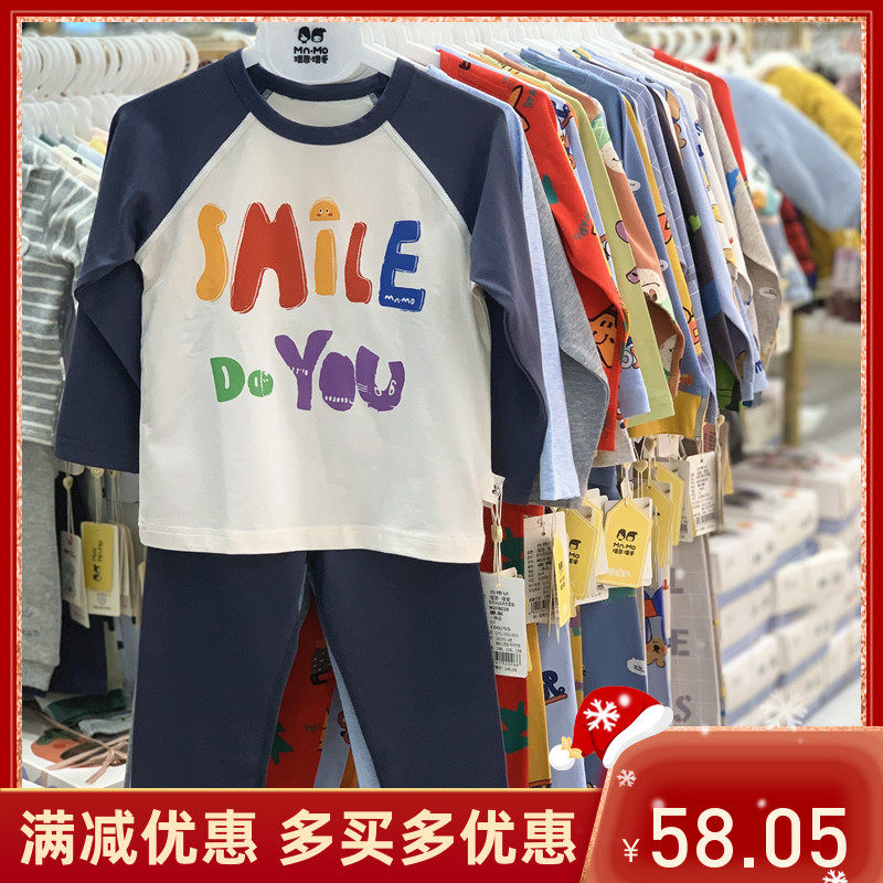 瑁恩瑁爱衣拉拉秋冬新款男童秋衣秋裤纯棉内衣套装莱卡棉四季睡衣