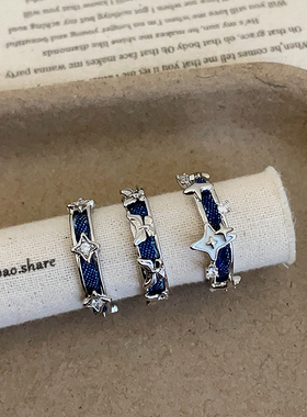 复古轻奢蓝色牛仔布星芒蝴蝶戒指女设计感个性时尚潮流指环戒子