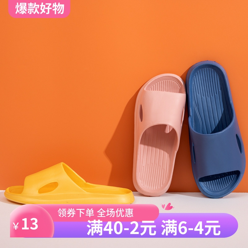 2025年新款家居拖鞋女夏季防滑