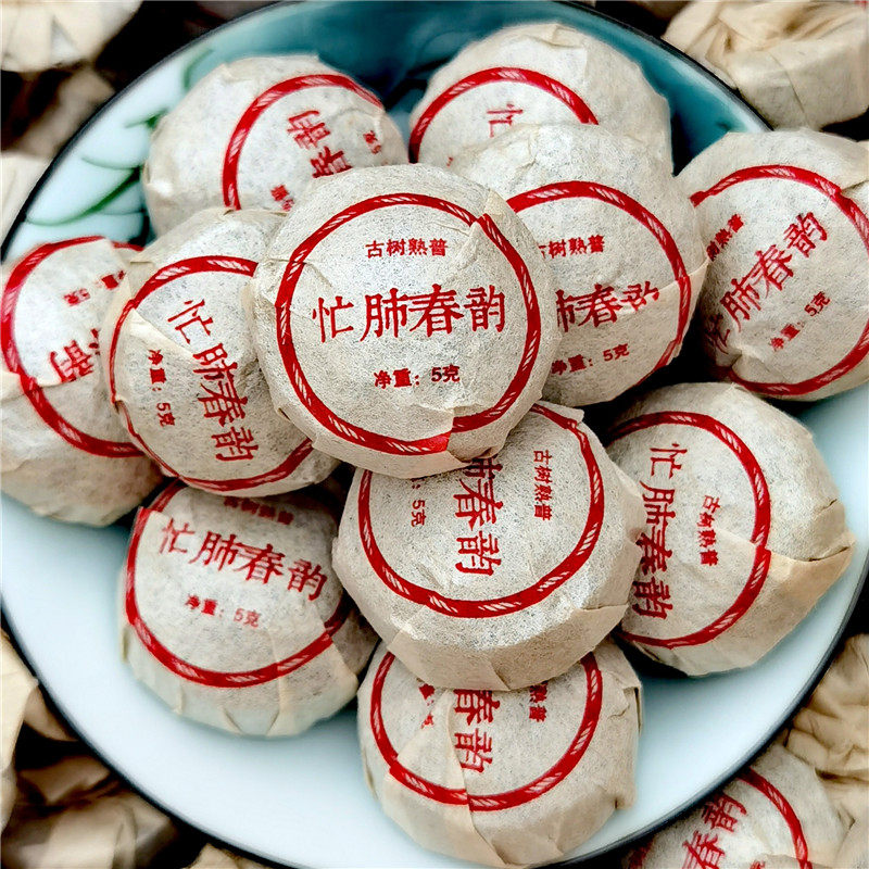忙肺春韵 熟茶小沱 2018年春茶 临沧古树普洱茶 永德熟普500g袋装