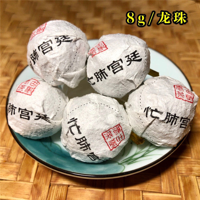 天池品茗 忙肺古树茶 熟普宫廷 龙珠500克 永德熟茶 春茶 茶叶,茶,普洱,淘宝优惠券,粉丝福利购,淘宝优惠卷