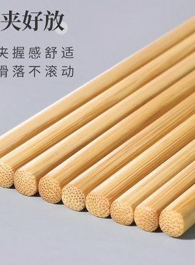 楠竹筷子家用高端食品级竹快子