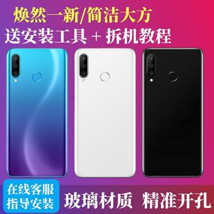 适用华为Nova4后盖 nova4e手机玻璃电池盖后屏全新替换外壳盖更换