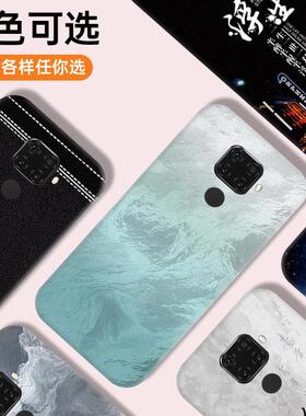 适用于华为nova5ipro手机后盖耐摔塑料NOVA5z电池背盖板改装外壳