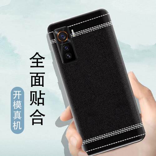适用于vivoiQOO5后盖替换电池盖