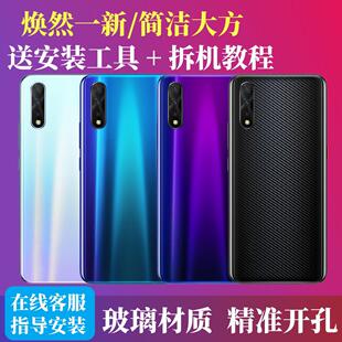 适用iQOONeo后盖玻璃iQOONeo855手机电池后屏全新更换外壳84盖板5