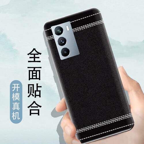 适用于VivoiQOONeo5s后盖电池盖