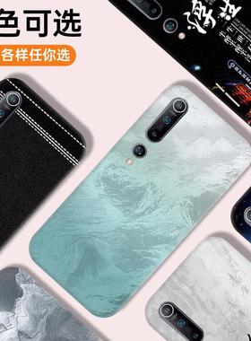 适用于小米10手机塑料后盖替换原改装外壳全新米10pro耐摔背盖板