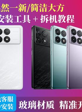 适用红米K70后盖玻璃k70Pro手机电池盖k70e后屏全新更换外壳盖板