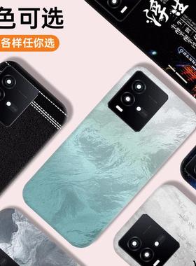 适用于VIVO iQOO10手机塑料后盖电池原改装后屏替换背盖板