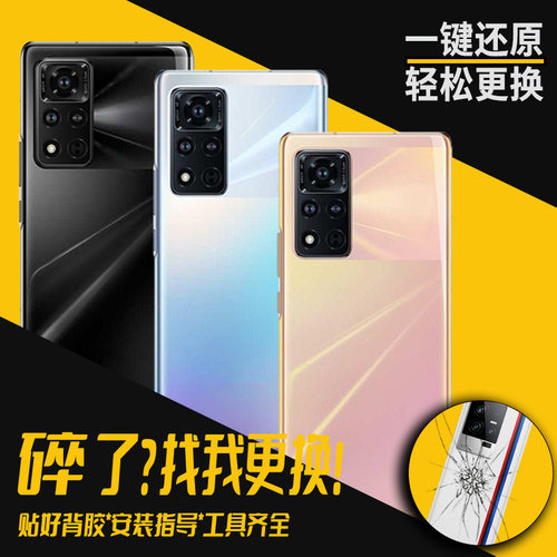 适用于V40后盖玻璃后壳手机外壳