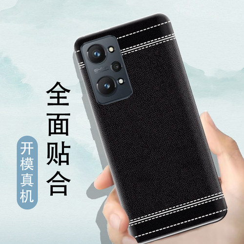 适用真我gtneo2后盖替换电池盖