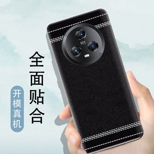 适用于荣耀魔术5后盖替换电池盖