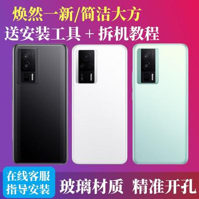 适用红米K60后盖kPro玻璃