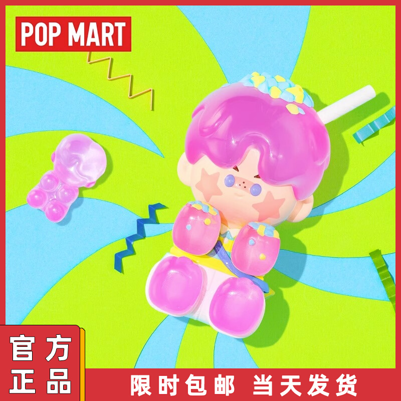 PINOJELLY味觉性格测试盲盒手办潮流玩具摆件礼物隐藏拆盒确认款