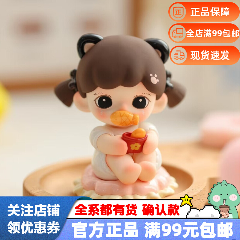 Zoraa妹宝烘焙店2代mini系列盲盒可爱潮玩手办新品隐藏款甜甜心