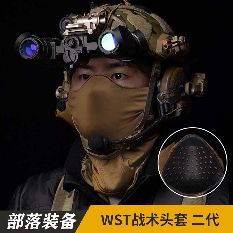 战术头套硅胶口罩cs野战护脸迷彩骑行防晒防风头套高弹透气脖套