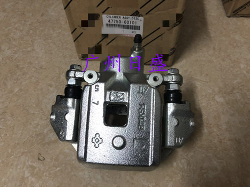 陆地巡洋舰4500 4700 LC100 前后刹车分泵 前后刹车卡钳原厂原装