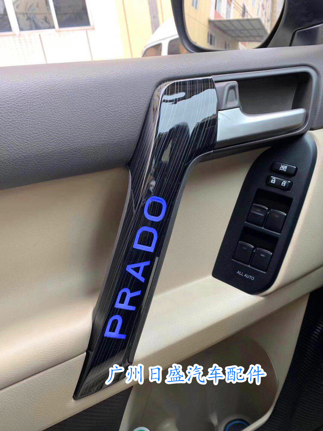 10-20 모델에 적합 PRADON 내부 풀 프레임 횡포한 2700 내부 수정 특수 도어 팔걸이 프레임 핸들