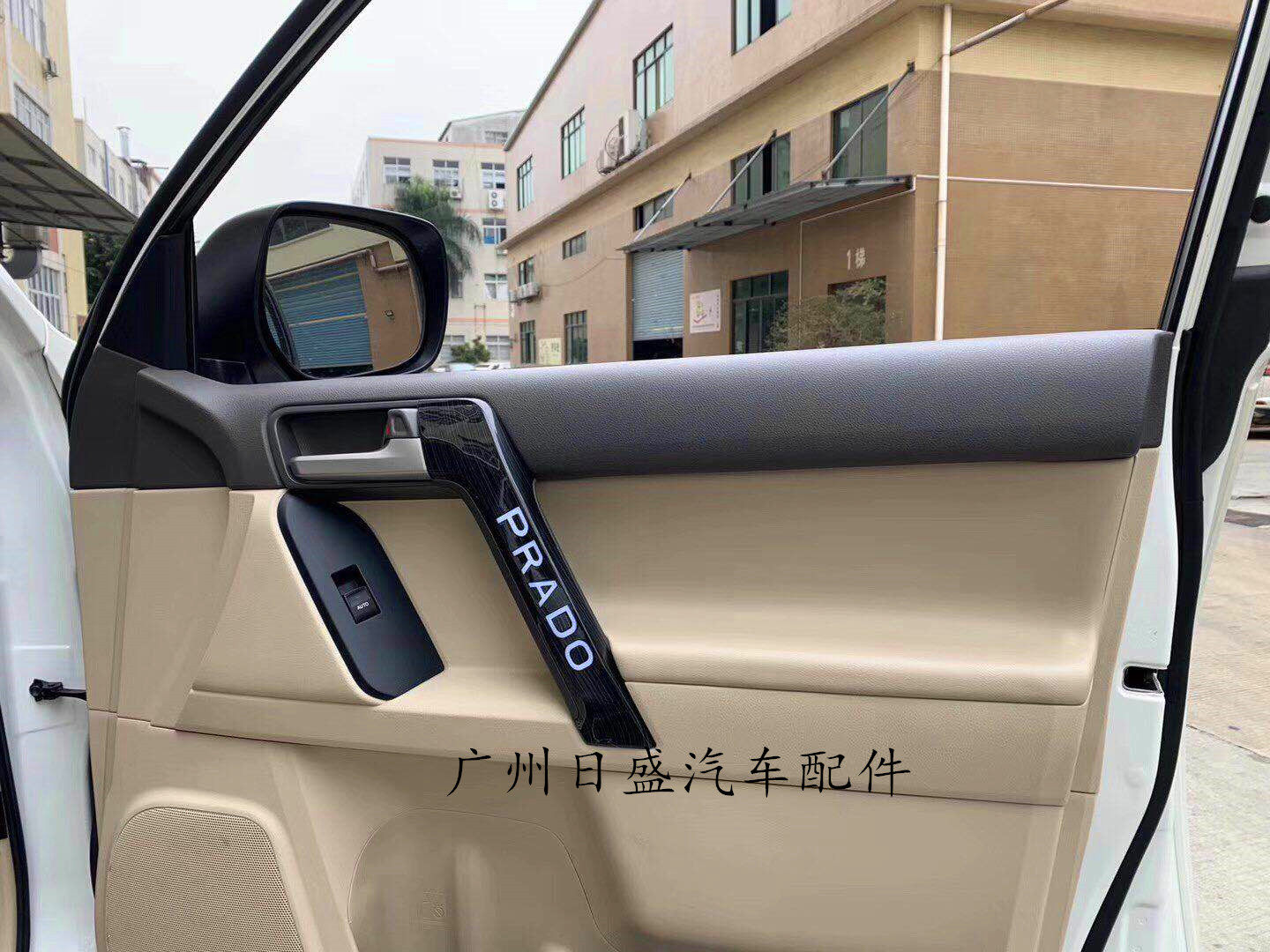 10-20 모델에 적합 PRADON 내부 풀 프레임 횡포한 2700 내부 수정 특수 도어 팔걸이 프레임 핸들