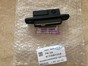 兰德酷路泽LC200大霸王普瑞维亚 尾盖电动开关尾门电动按键按钮