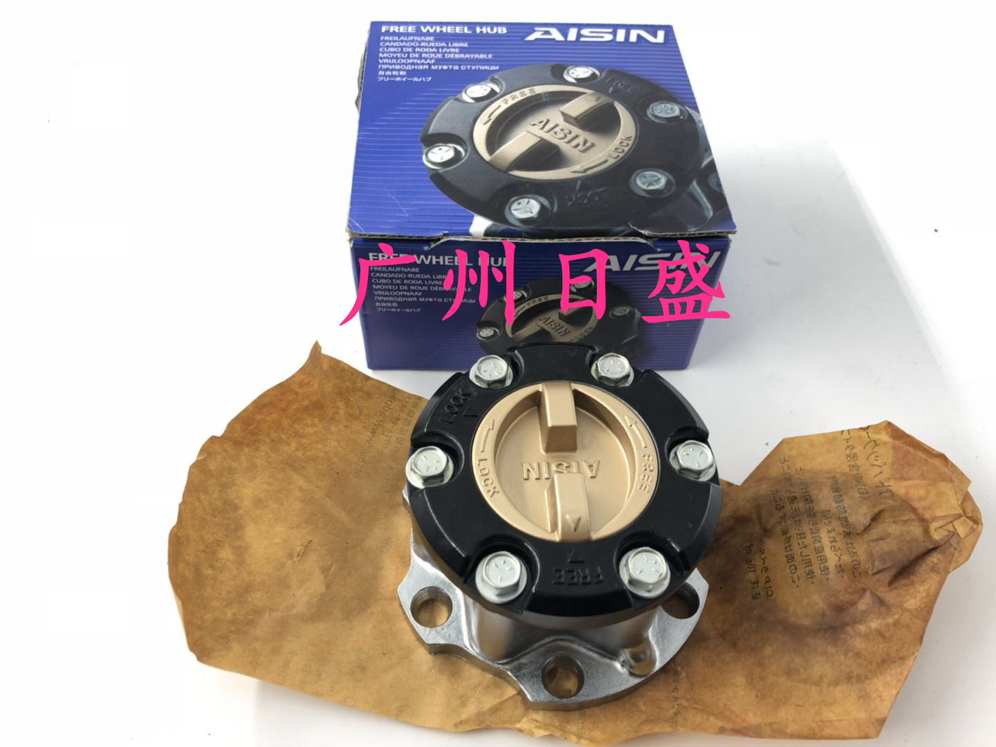 陆地巡洋舰4500 FZJ80 LC80 前轮离合器 轴头锁 分离器 日本