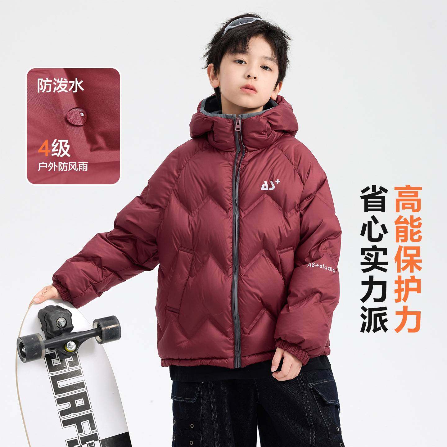 专柜品牌男大童冬装新年红色防水连帽羽绒服2025新款儿童装运动防