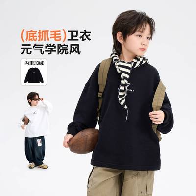专柜品牌男童秋冬季黑色加绒半高领运动卫衣2025新款儿童加厚宽松