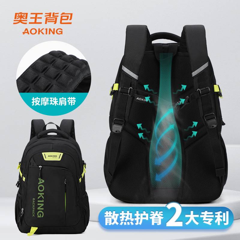 品牌官方奥王商务休闲多功能旅行双肩包女抗震电脑背包男尼龙防盗