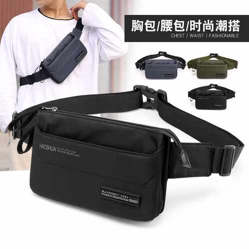 品牌官方新款户外运动贴身腰包 潮流男士胸包斜挎包多功能收纳包