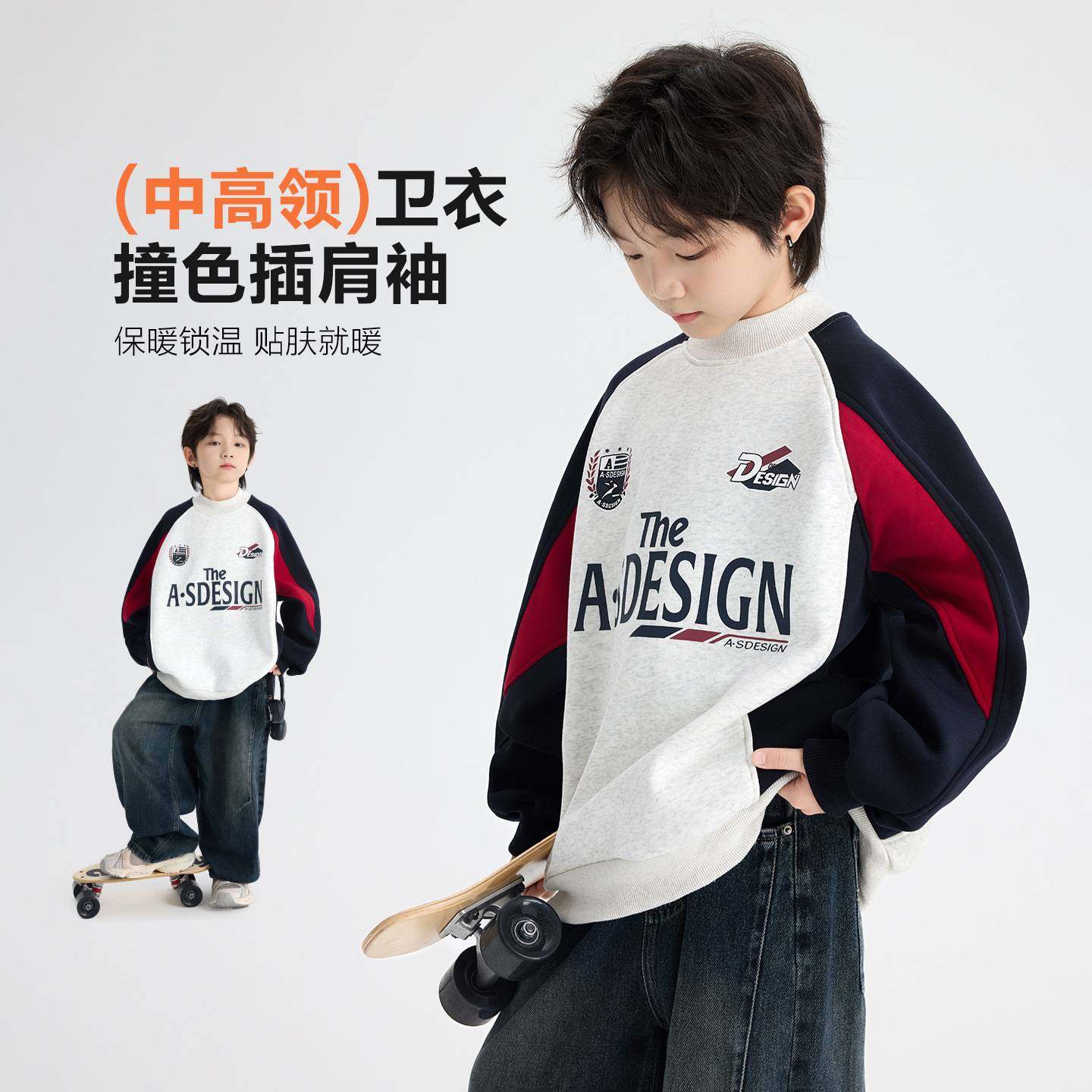 专柜品牌男童冬季韩范运动一体绒加绒加厚卫衣2025新款中大儿童装