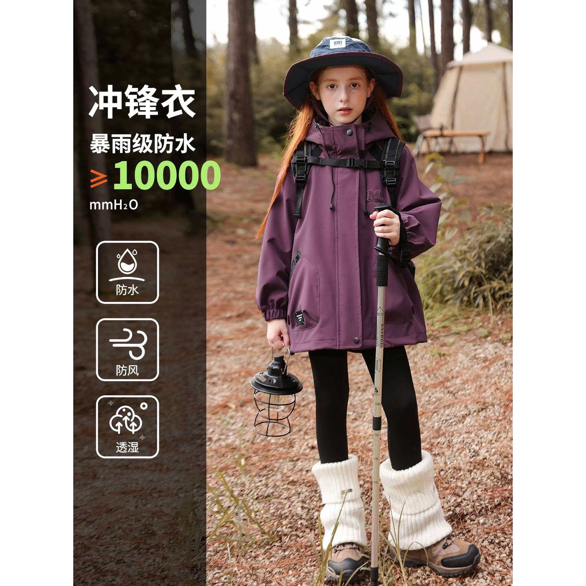 专柜品牌女童冲锋衣三合一可拆卸2025新款儿童户外秋装大童女孩春
