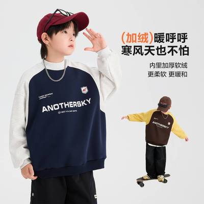 专柜品牌男童秋冬季韩范撞色半高领加绒卫衣2025新款学生儿童加厚