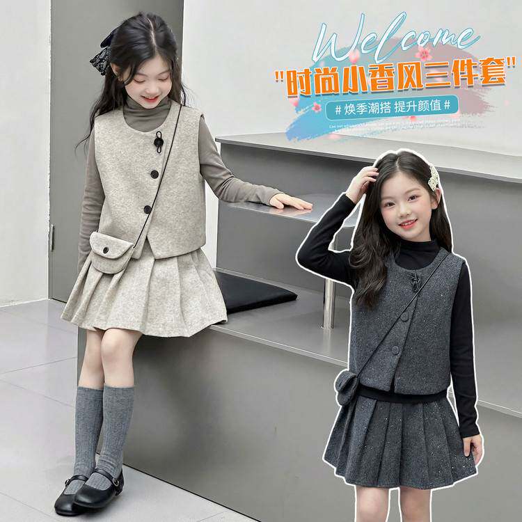 专柜品牌女童小香风套装春装2026新款春季洋气儿童马甲打底衫半身