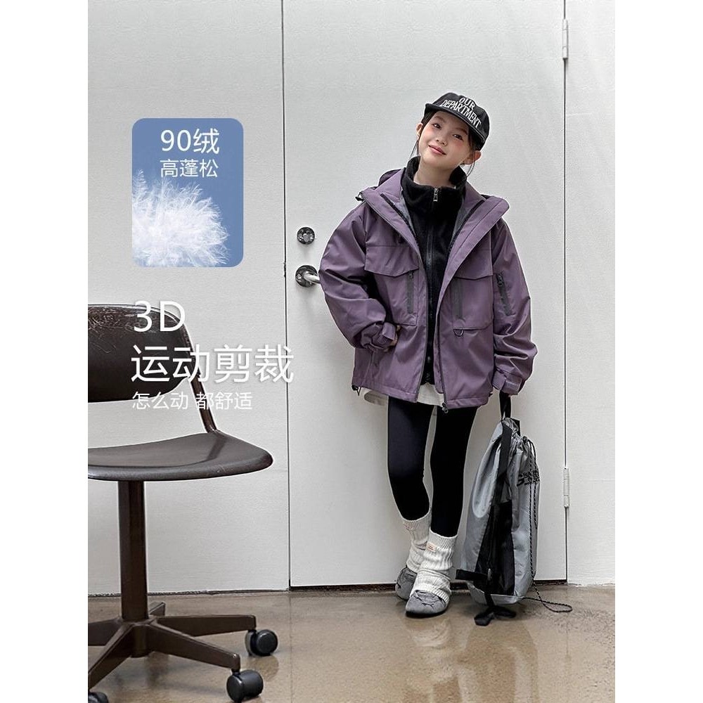 专柜品牌女童羽绒服冬装2025新款加厚保暖三合一冲锋衣冬季白鸭绒