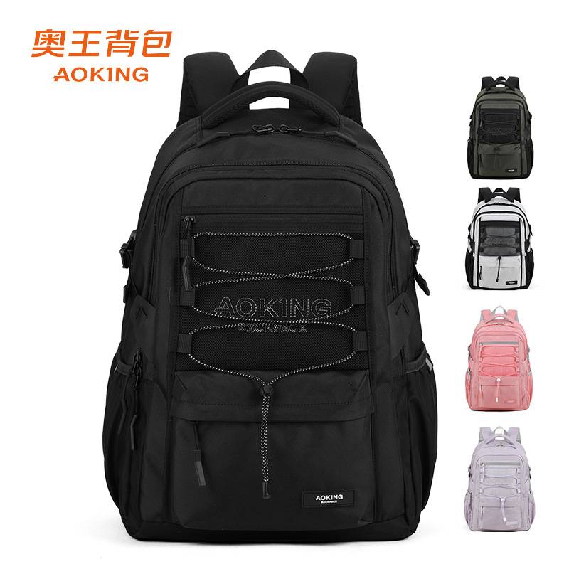 品牌官方奥王耐磨减负学生书包加厚涤纶背包护脊减重按摩多功能休